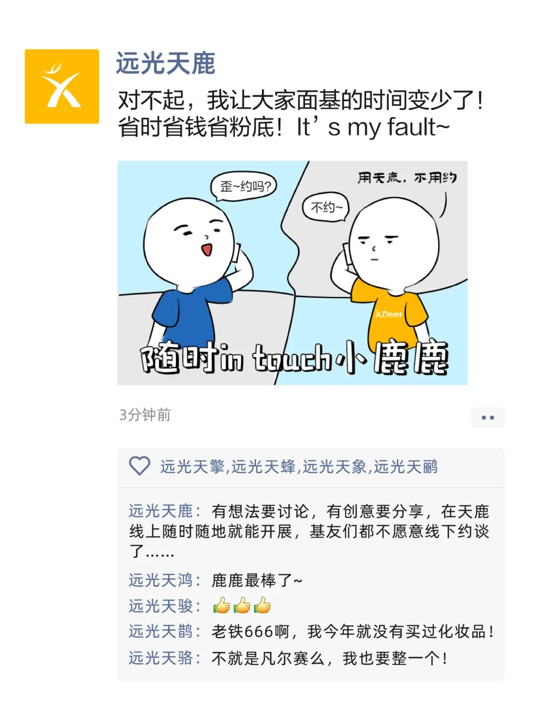 ag真人平台官方九天来教你进阶级凡尔赛（速来，送福利）
