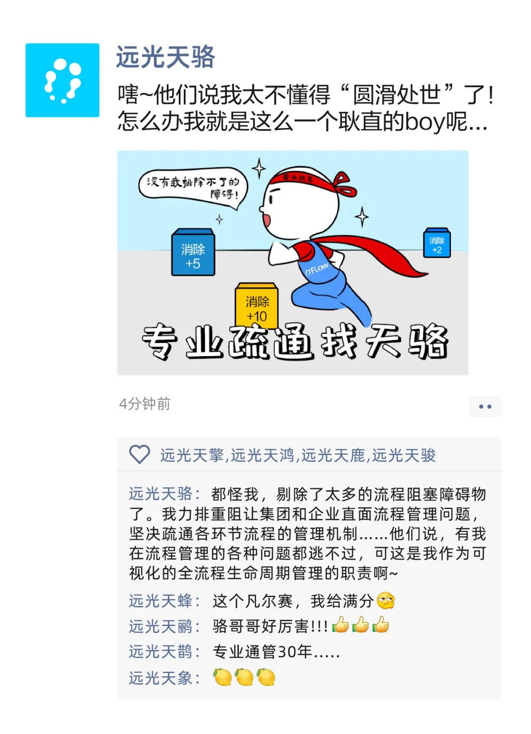 ag真人平台官方九天来教你进阶级凡尔赛（速来，送福利）
