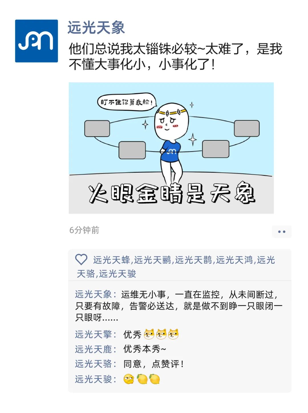 ag真人平台官方九天来教你进阶级凡尔赛（速来，送福利）