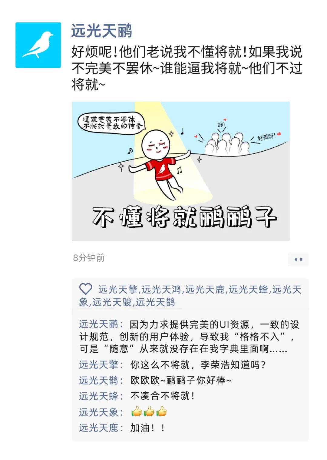ag真人平台官方九天来教你进阶级凡尔赛（速来，送福利）