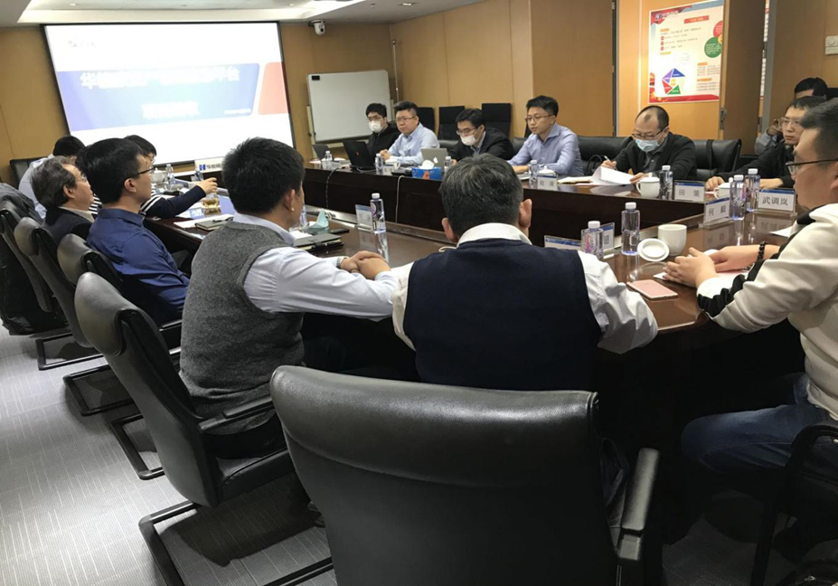 ag真人平台官方软件助力华能碳资产管理平台项目顺利验收