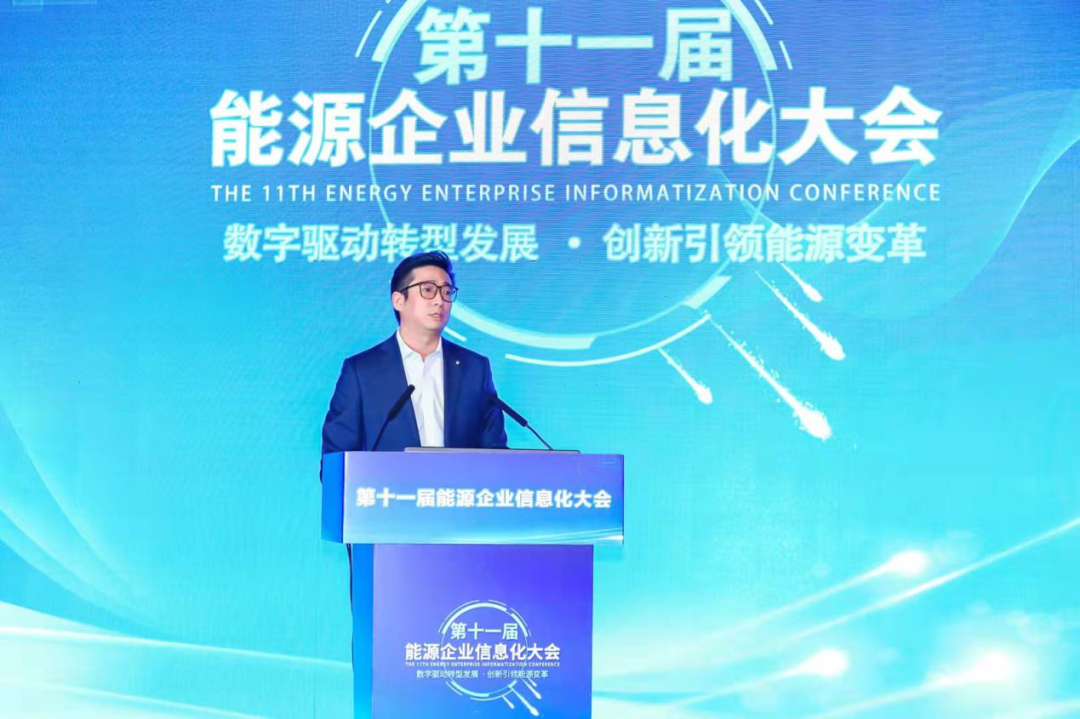 ag真人平台官方软件副总裁曾增:YG-DAP助推企业数字化转型升级
