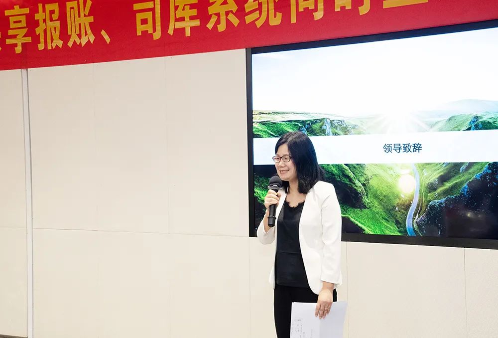ag真人平台官方软件助力越秀集团司库管理系统（一期）成功上线