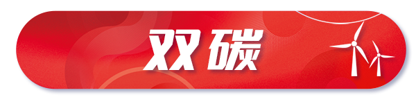 年度热词盘点 | 请回答2021 @ag真人平台官方软件