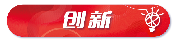 年度热词盘点 | 请回答2021 @ag真人平台官方软件
