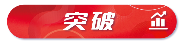 年度热词盘点 | 请回答2021 @ag真人平台官方软件