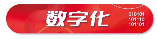 年度热词盘点 | 请回答2021 @ag真人平台官方软件