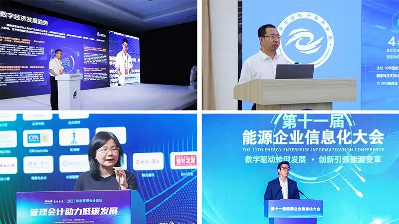 年度热词盘点 | 请回答2021 @ag真人平台官方软件