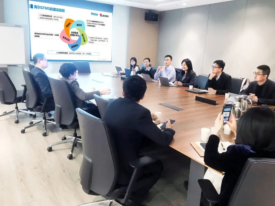 ag真人平台官方软件助力海尔集团全球司库管理系统全面上线