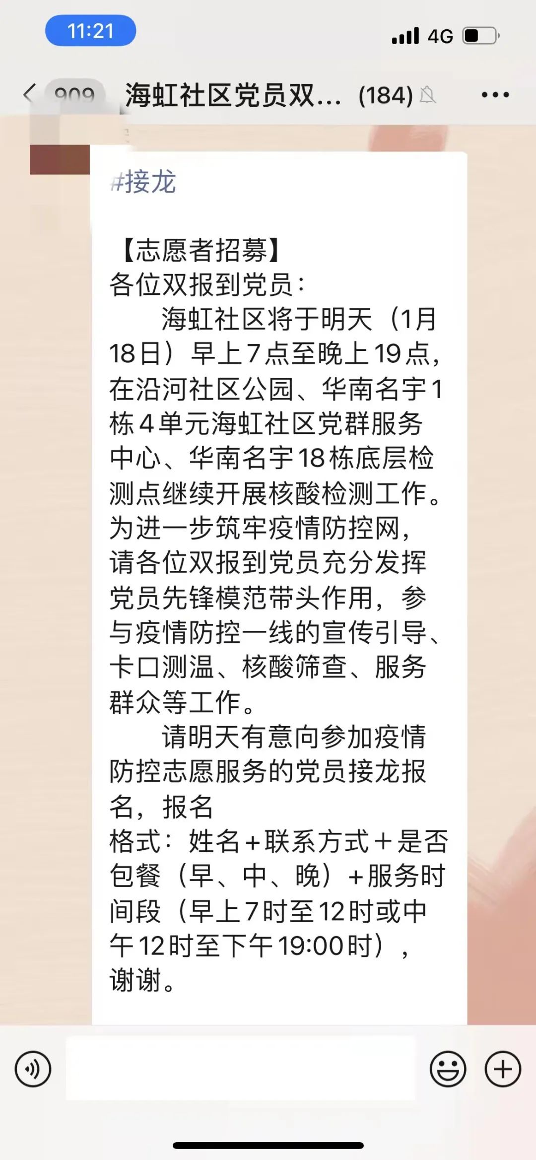 携手战“疫”，ag真人平台官方在行动