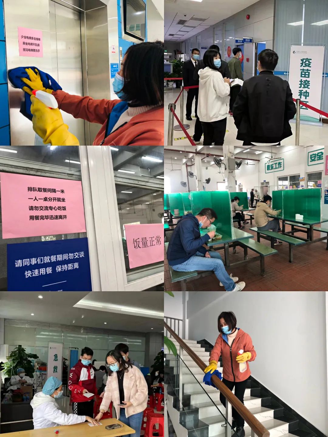 携手战“疫”，ag真人平台官方在行动