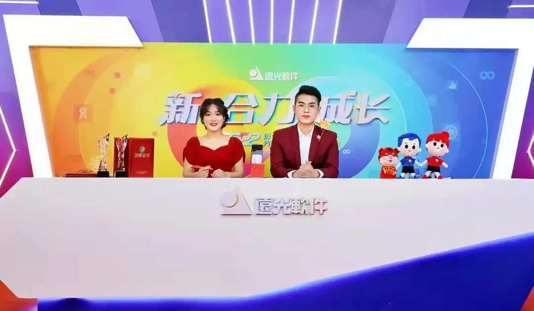 新·合力·成长——2022ag真人平台官方软件先进表彰暨迎春晚会圆满落幕