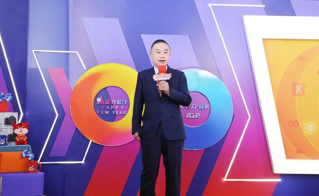 新·合力·成长——2022ag真人平台官方软件先进表彰暨迎春晚会圆满落幕