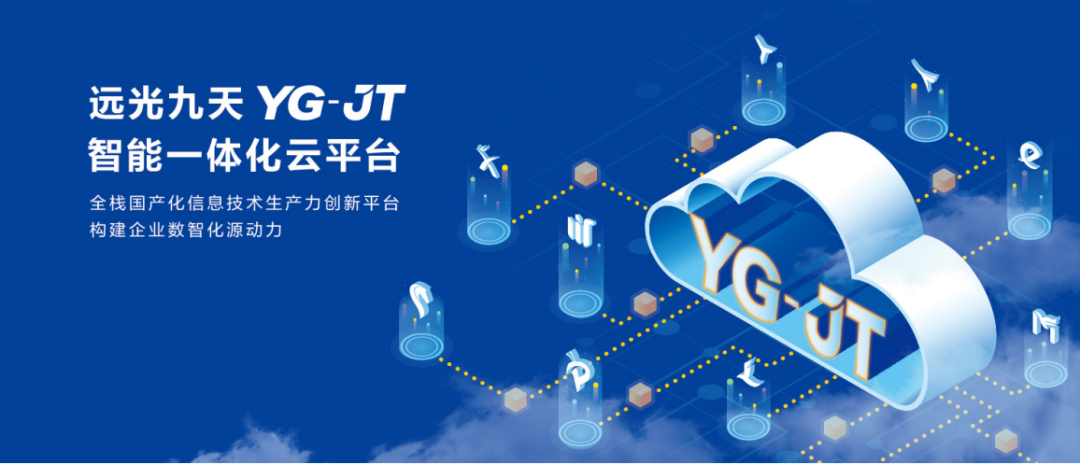 《数字经济》ag真人平台官方软件毕伟：数字化协同创新