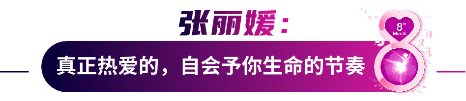 致ag真人平台官方不设限的人生