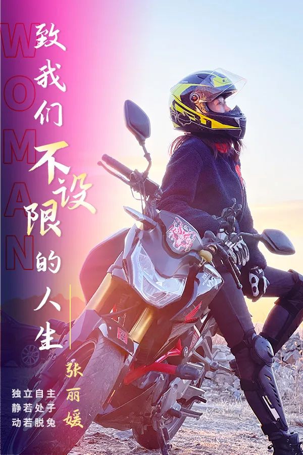 致ag真人平台官方不设限的人生
