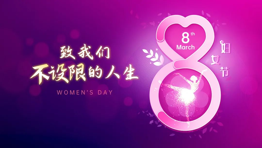 致ag真人平台官方不设限的人生