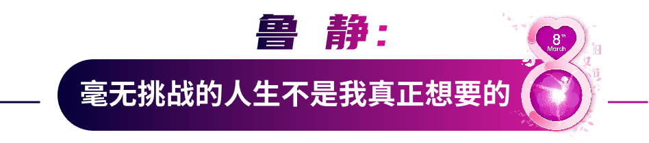 致ag真人平台官方不设限的人生