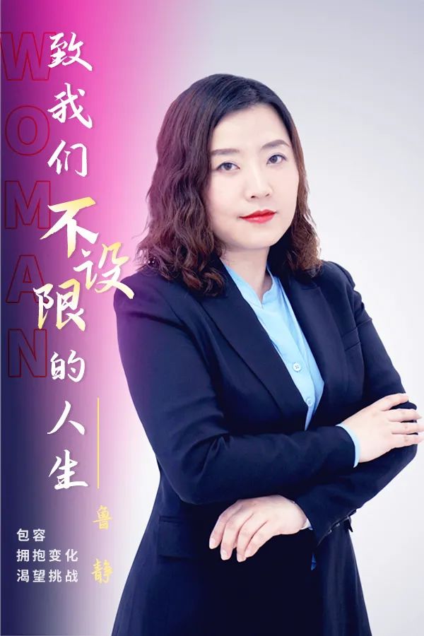 致ag真人平台官方不设限的人生