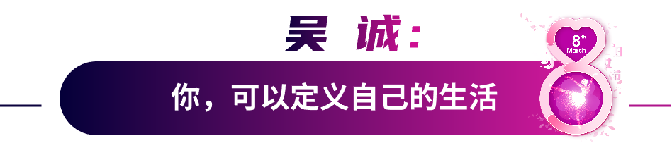致ag真人平台官方不设限的人生