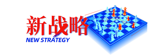2020年，ag真人平台官方软件的五个“新”