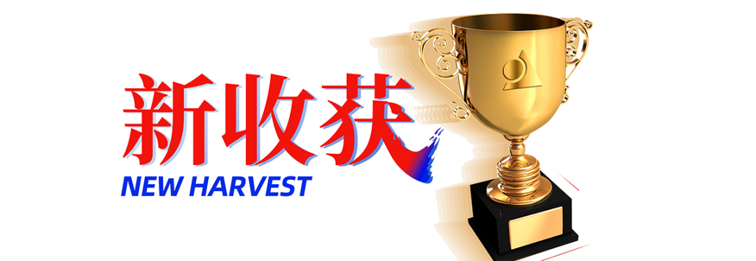 2020年，ag真人平台官方软件的五个“新”