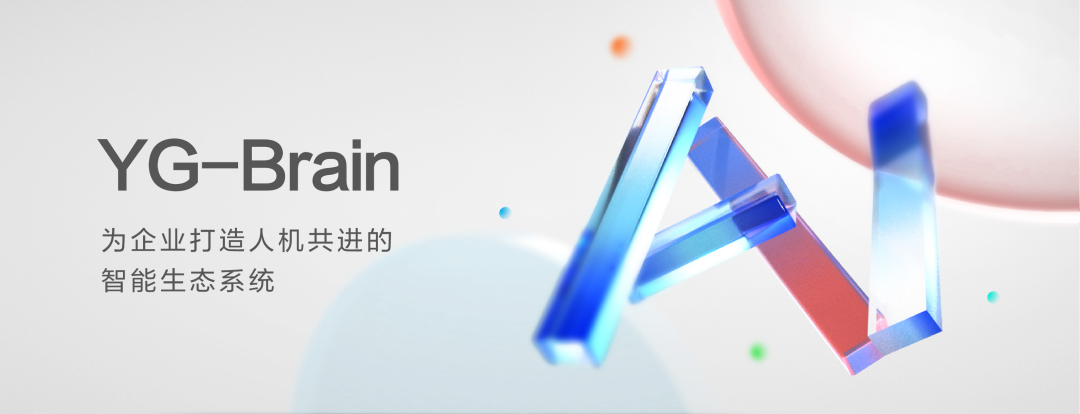 ag真人平台官方智慧档案管理系统获评中软协“2022年度优秀软件产品”