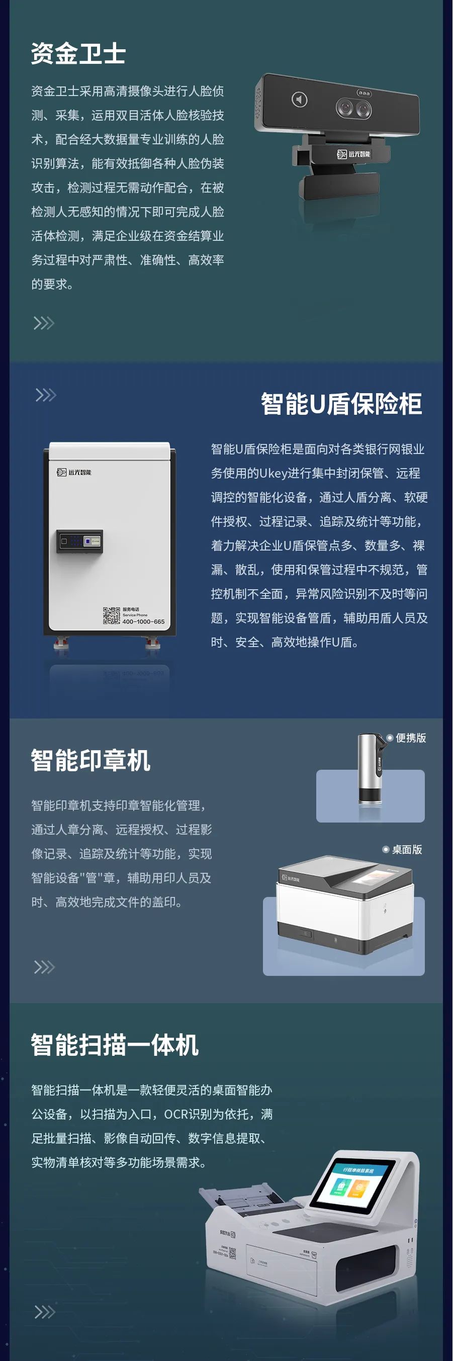 ag真人平台官方人工智能产品明星榜重磅来袭，速来围观！