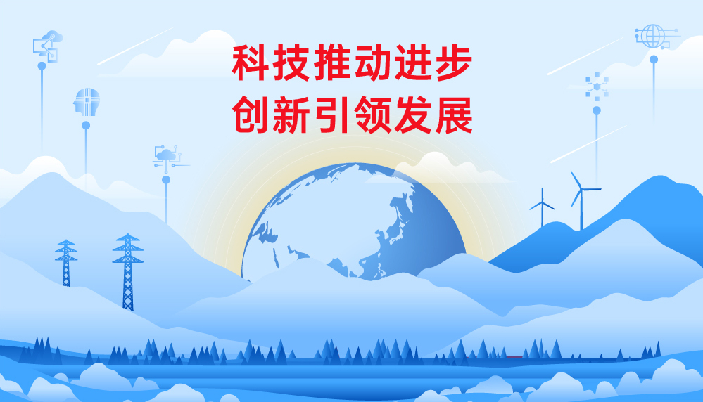 ag真人平台官方软件2021年报：激发数字科技动能，释放业务增长潜力
