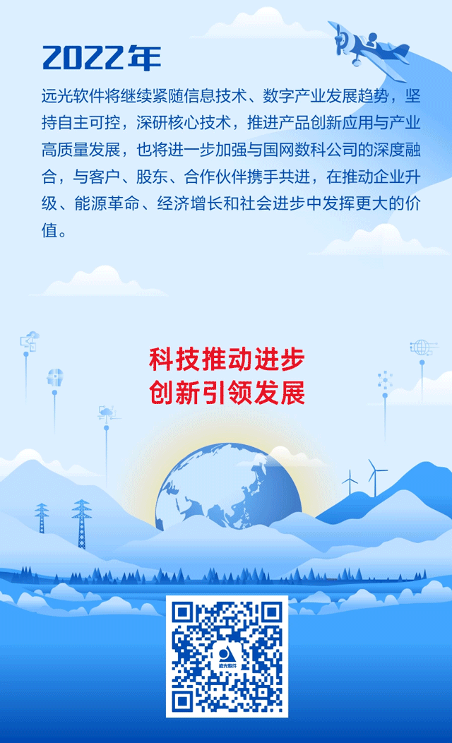一张图读懂 ag真人平台官方软件2021年年报