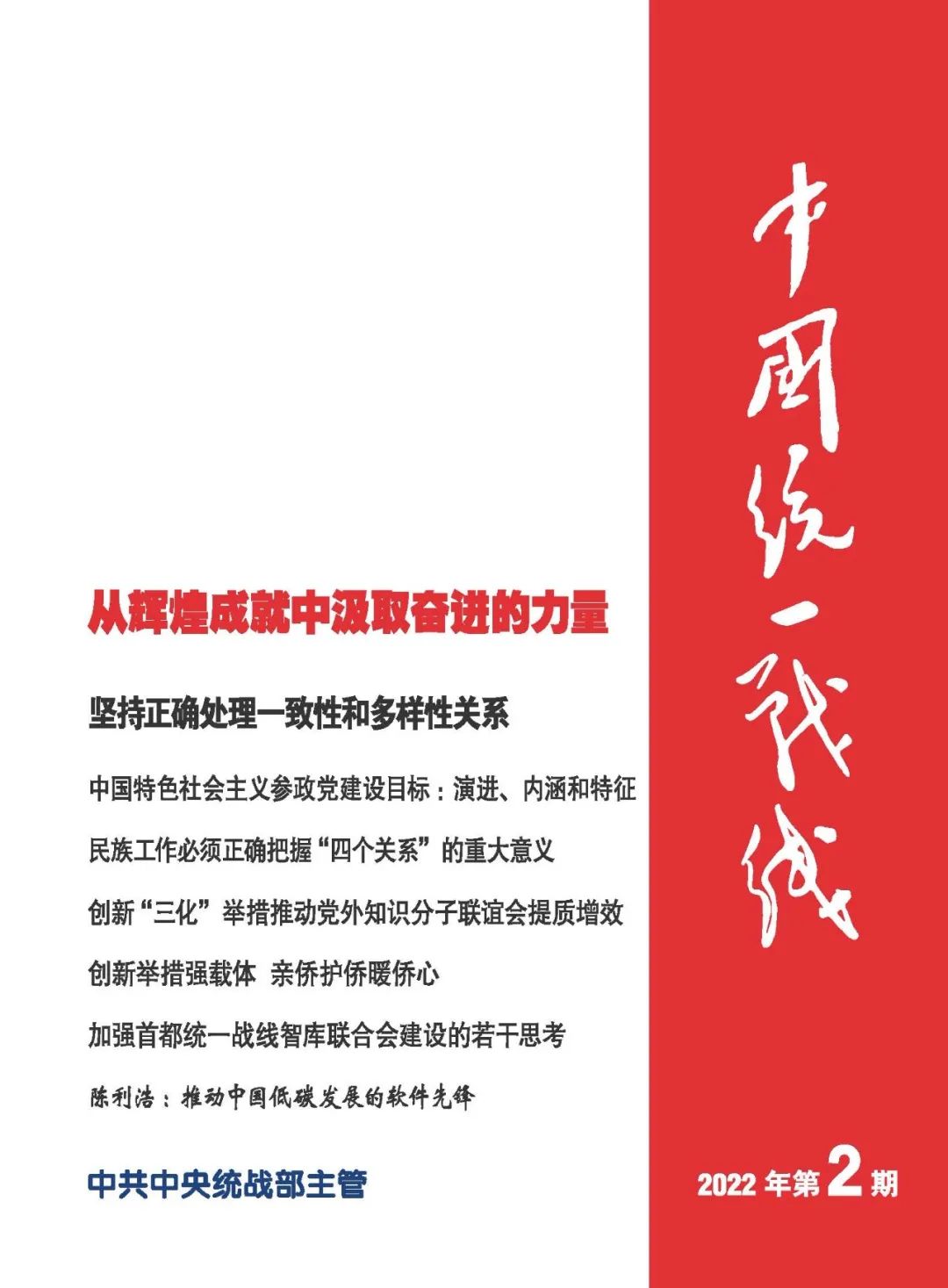 ag真人平台官方数字员工出道风云录