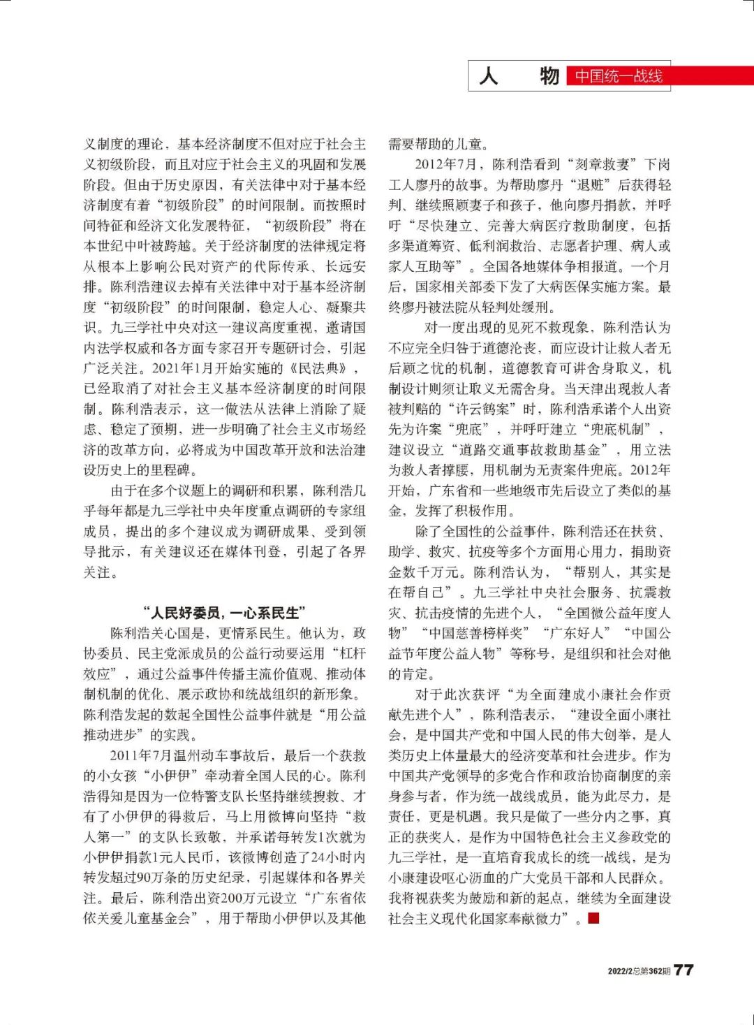 ag真人平台官方数字员工出道风云录
