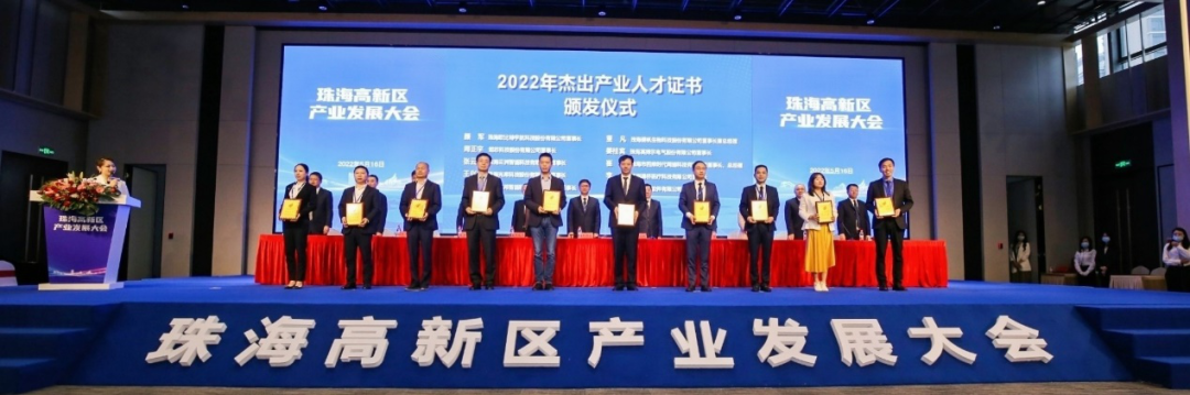 ag真人平台官方软件吴士泓获“2022年杰出产业人才”