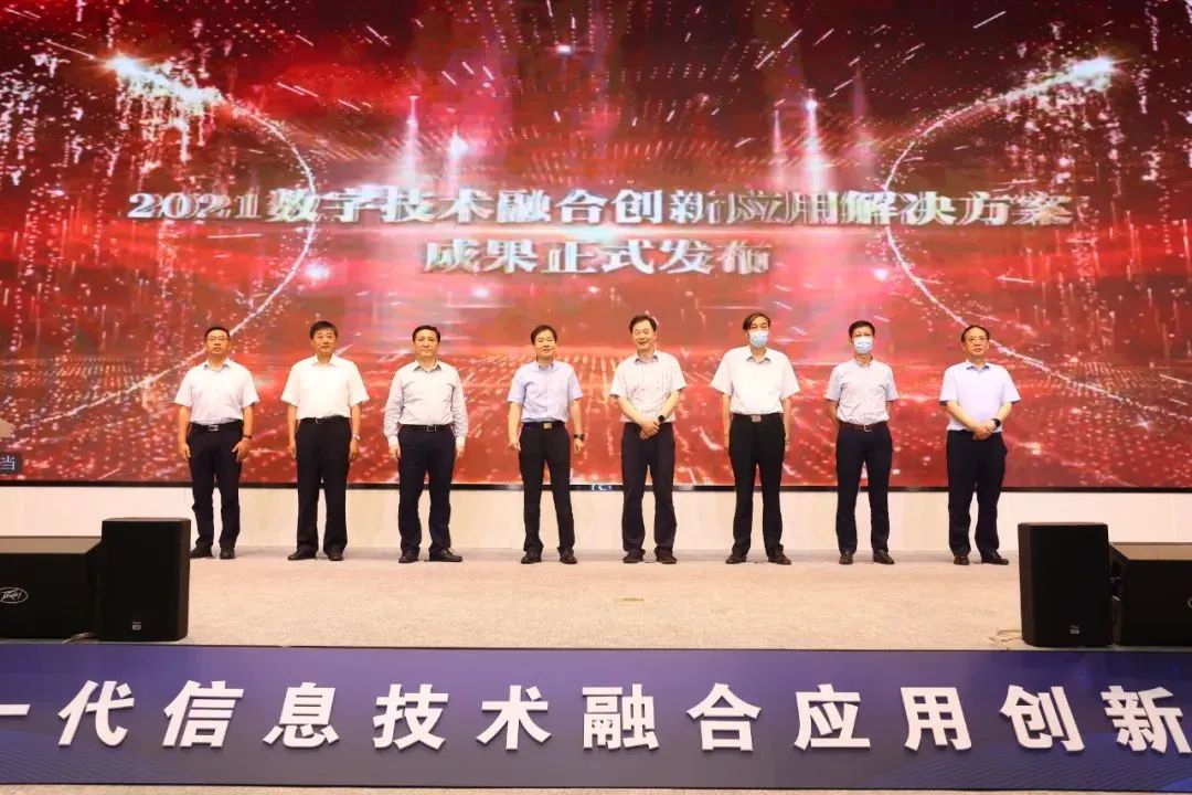 ag真人平台官方DAP入选工信部网安中心“信息技术应用创新典型解决方案”