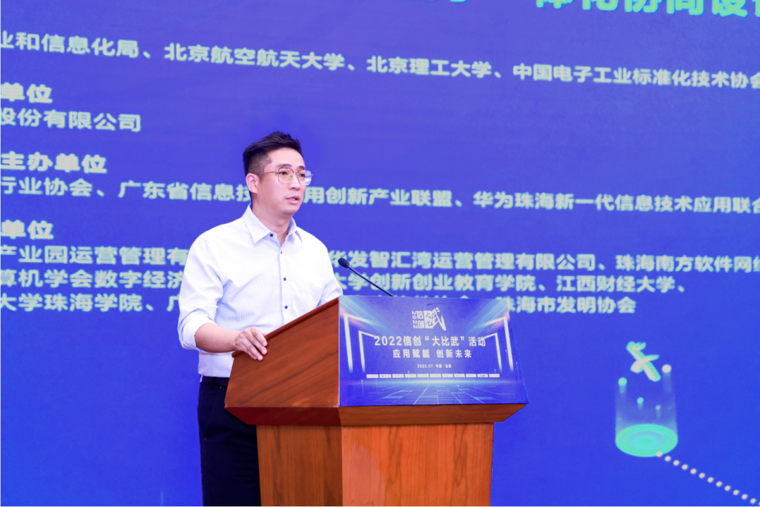 开始报名！2022信创“大比武”基于一体化协同设计平台应用开发赛道已开启