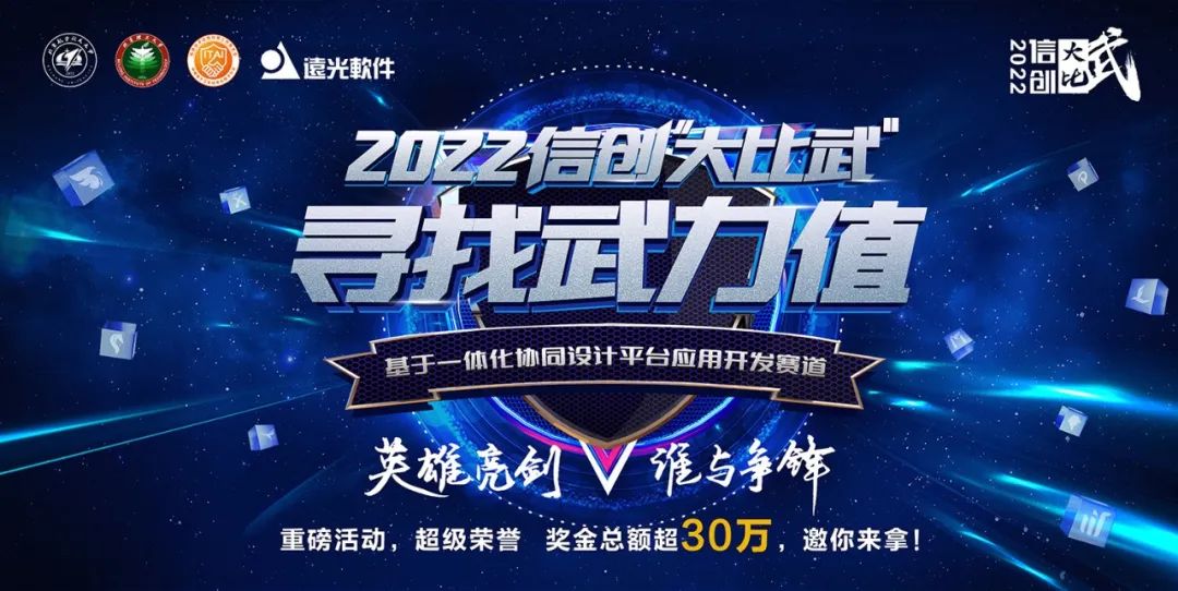 全民出击「寻找武力值」，大奖等你拿！