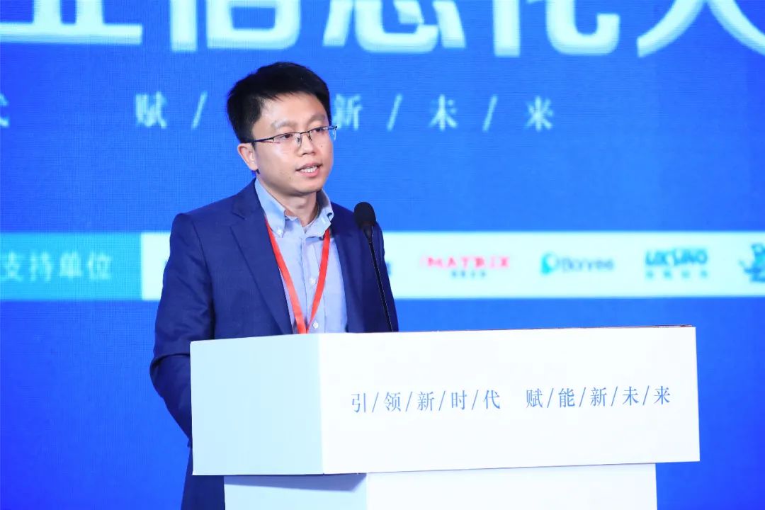 ag真人平台官方软件宋小松：构建能源企业数字化发展新引擎