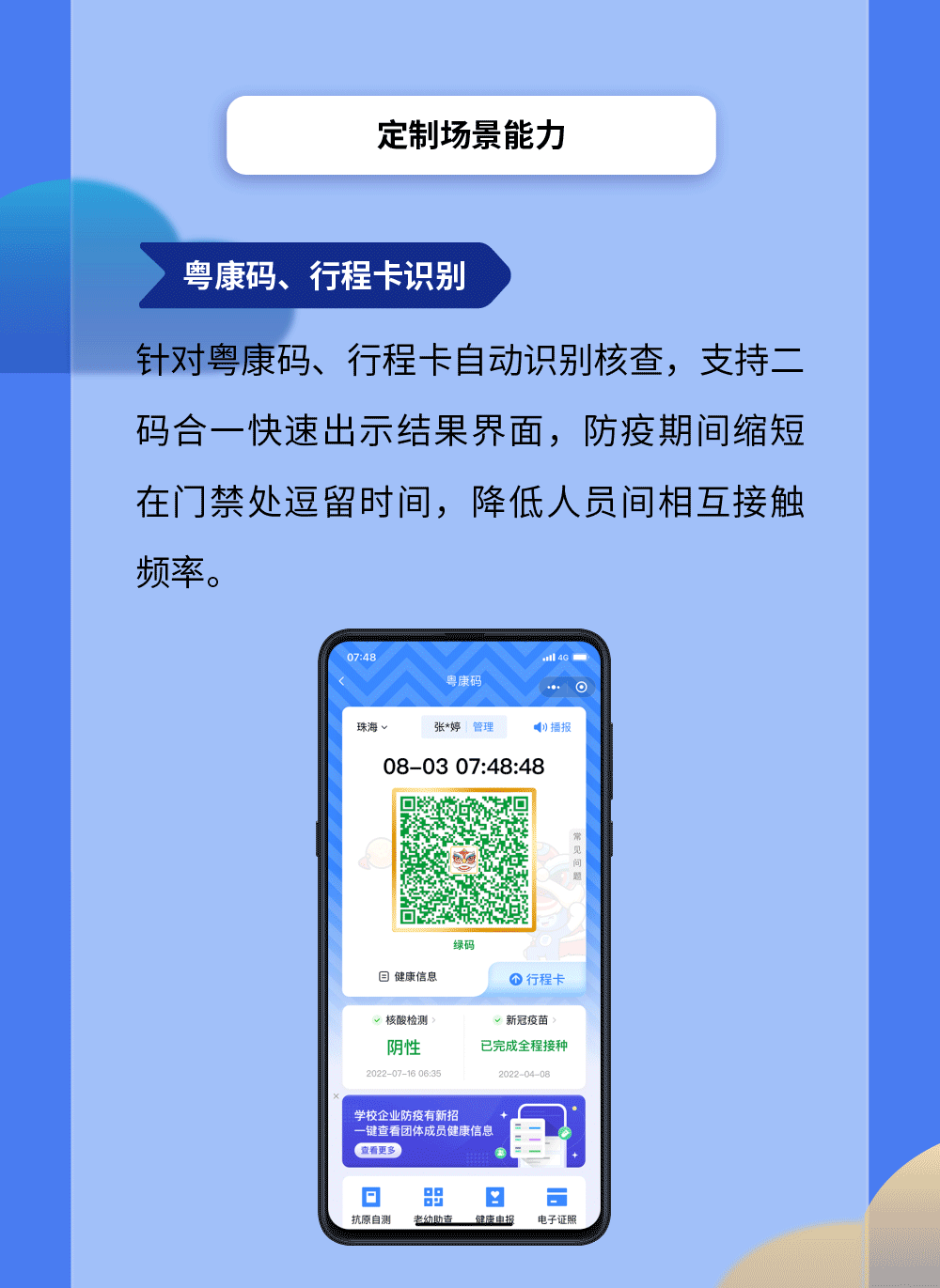 ag真人平台官方OCR多场景应用千帆竞发，邀您免费体验