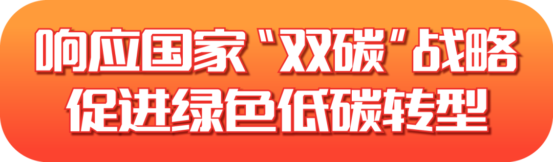 ag真人平台官方软件发布2022半年报：拥抱数字经济浪潮，共创绿色低碳未来