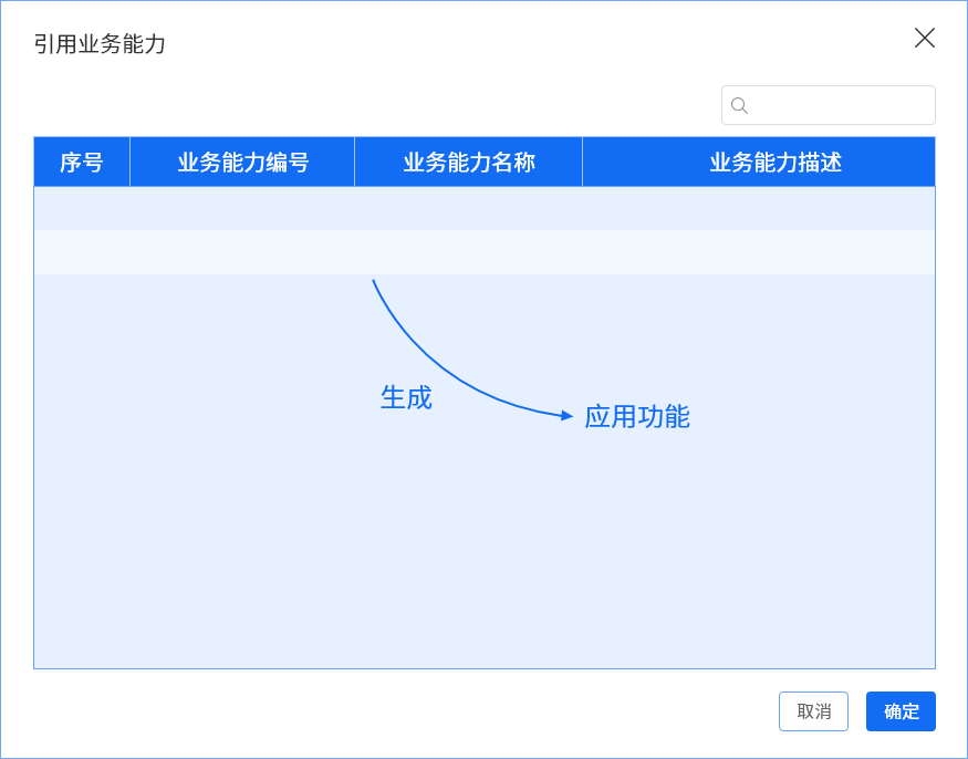 ag真人平台官方九天平台：开启可执行架构设计新时代