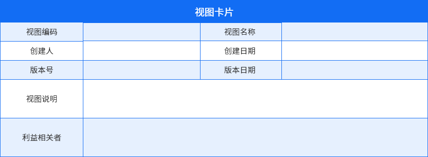 ag真人平台官方九天平台：开启可执行架构设计新时代