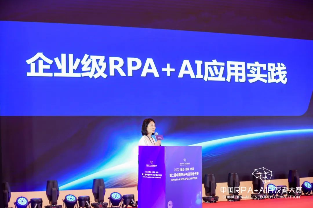 ag真人平台官方软件企业级RPA+AI应用实践