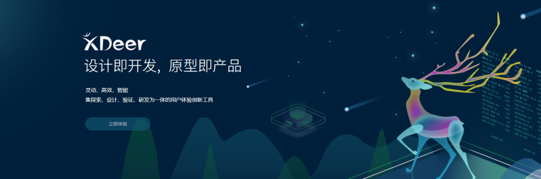 ag真人平台官方天鹿荣获“省长杯”工业设计大赛两项大奖