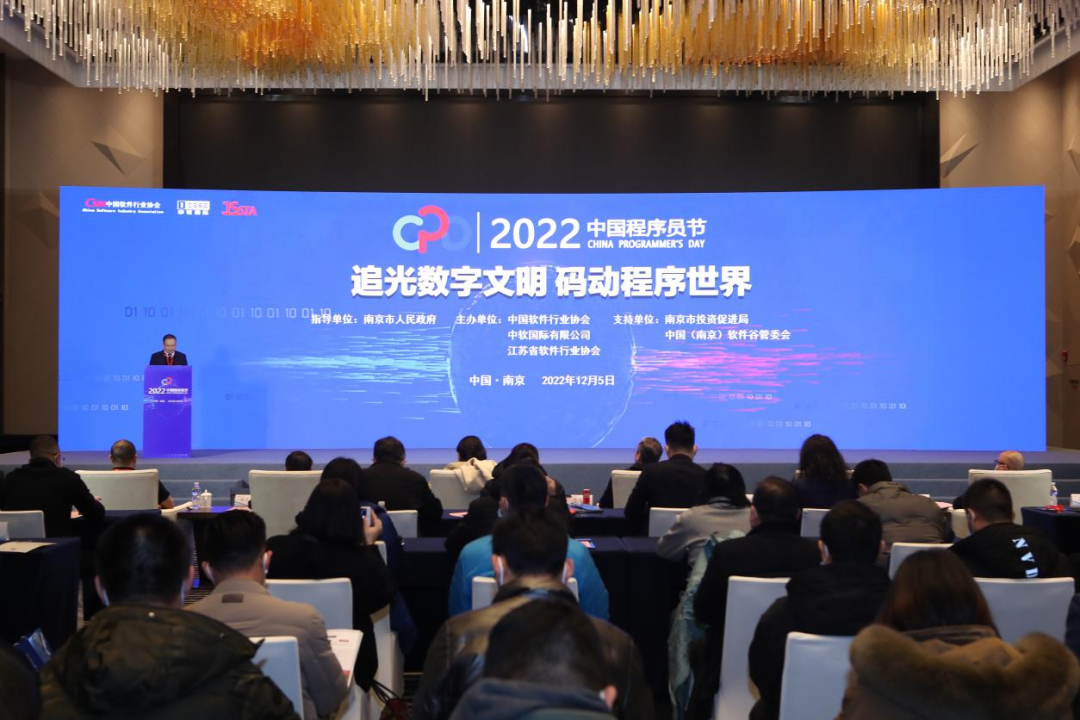 ag真人平台官方软件多个产品获评中软协“2022年软件行业创新项目”