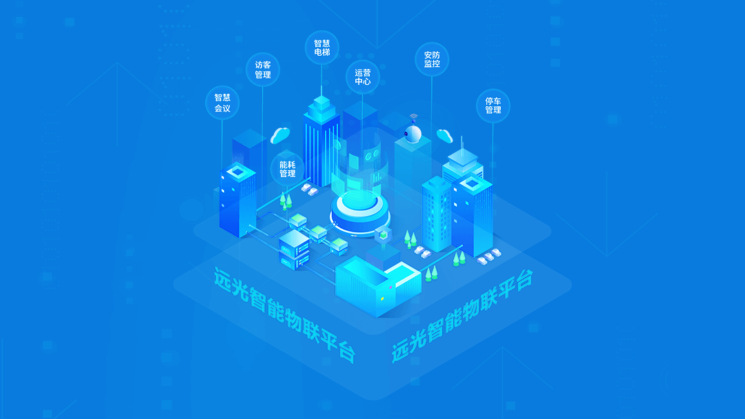 ag真人平台官方软件：打造低碳智慧园区，创新能效数字化管理