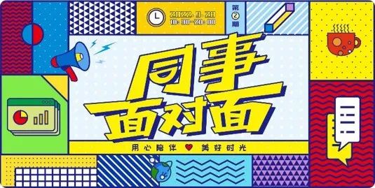 ag真人平台官方软件入选珠海市幸福企业试点单位