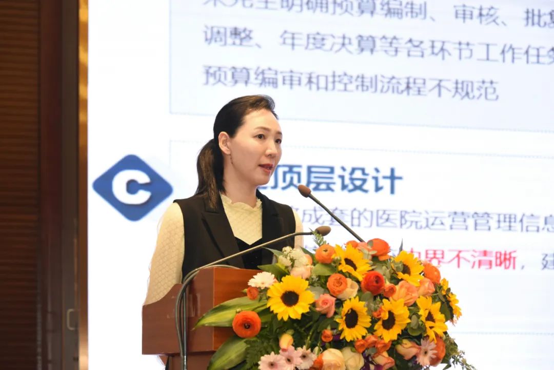 ag真人平台官方软件亮相2023中国医院智慧财务高峰论坛 分享医院智慧运营建设实践