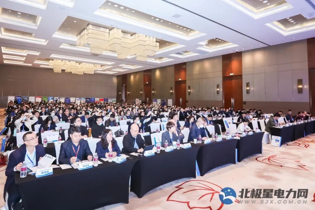共话综合能源发展之道 ag真人平台官方软件亮相第五届综合能源服务产业创新发展大会