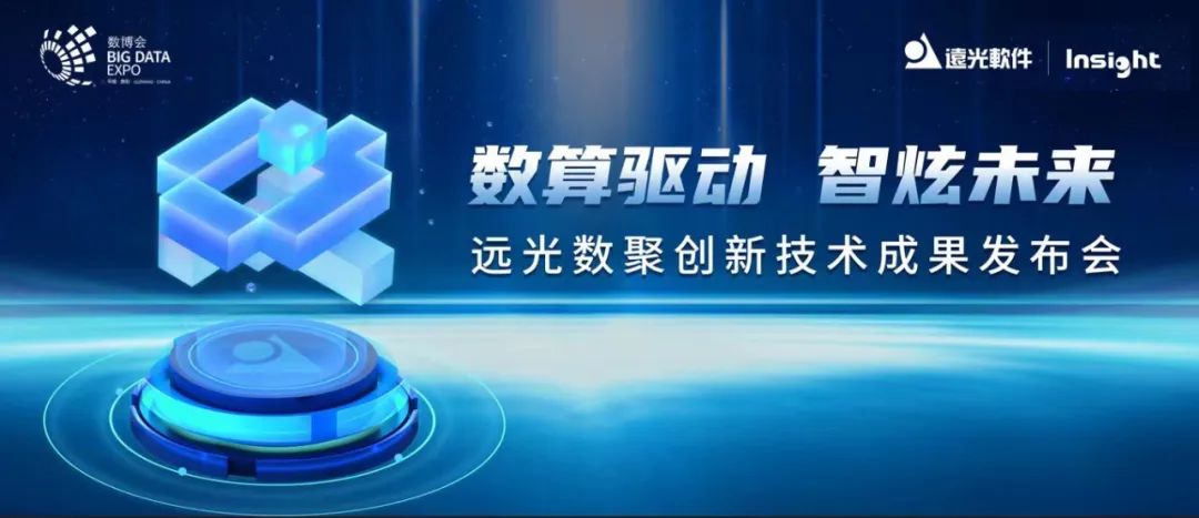 2023数博会，ag真人平台官方软件乘势而归！
