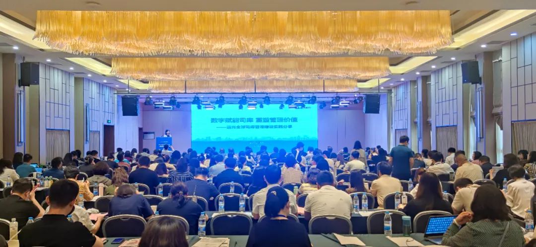 ag真人平台官方软件出席司库建设专题研讨会 共探数字化赋能管理价值